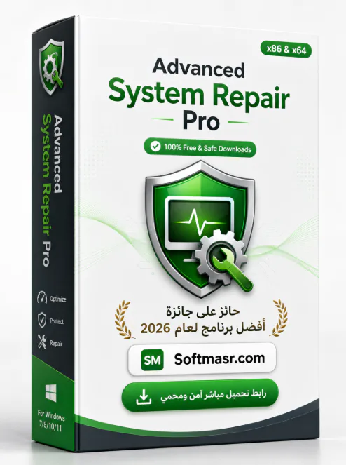 تحميل برنامج Advanced System Repair Pro كامل لصيانة وحماية الويندوز - Free download for Windows